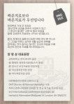 방이경희한의원