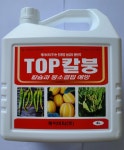 동운농자재