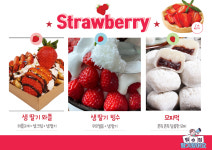 빙수집 루원시티점