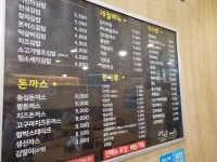 김밥천국 아이파크시티점