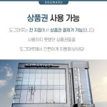 광주강아지분양 고양이분양 도그마루