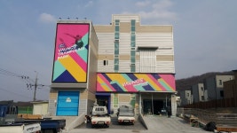 아트 간판