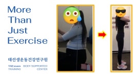 태선생운동건강연구원 저스트바디짐