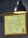 누이실내포차