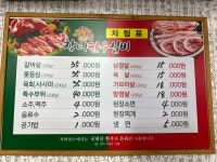 장터한우실비
