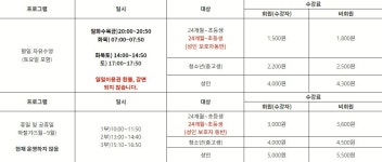 시립목동청소년센터수영장