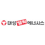 대성쎌틱보일러 부산지사