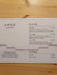 소박한상
