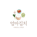 엄마김치