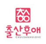 출산후애 노원점
