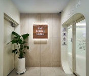 서울이엔이치과의원