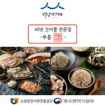 부흥상회