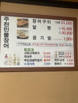 주천식당