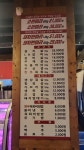 한마음정육식당 두정점