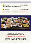 후구스토리&명장복집