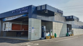 월곡수소버스충전소