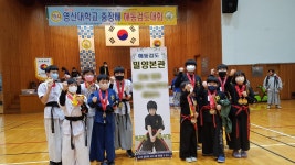 미리벌해동검도