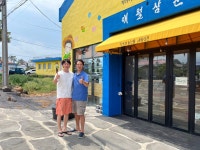 애월삼춘