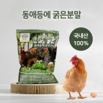 맘쓰또