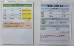 골프존파크 반월 에비앙 스크린골프