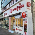 커피특별시 인동점