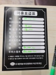 박철모리노헤어