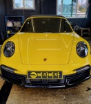 삐까삐까