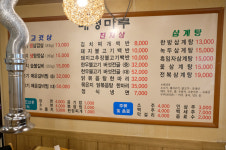 대청마루 연무점