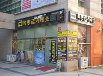 케이골드 목동금거래소