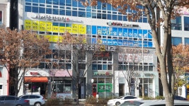 이어담한의원