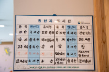 순천만정문식당