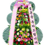 런투유플라워