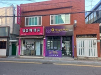 명품화장품 안락점