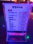 별밤라이브 7080