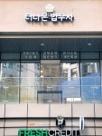 더나은 법무사사무소