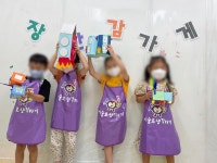 미술로생각하기 사가정센터