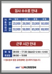 마산회원정비