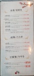 땀뽕