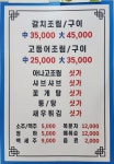 고래식당