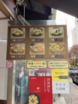 내고향왕만두 효자점