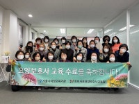 토브서초요양보호사교육원