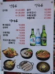 황토감자탕 강남직영점