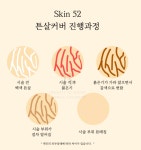 챠밍뷰티끄