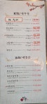 땀뽕