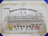 서울음악교습소