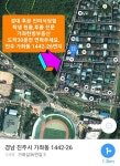 가좌한방공인중개사사무소