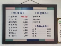 우성식당