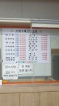 오메가메실내포차