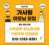 삼성가사원