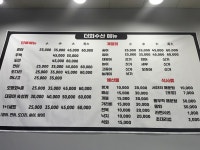 더 회수산